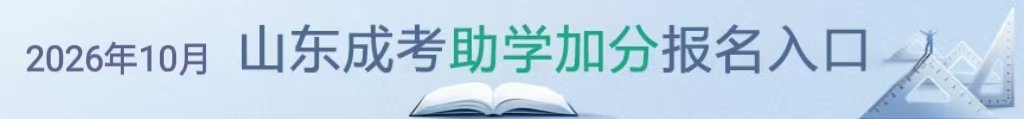 考生要按时完成各个报名环节