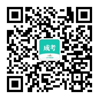 【导读】很多人提升学历第一步就纠结