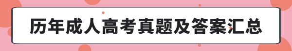都有可能被录取