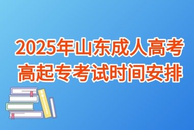 华体汇买球手机版登录科目一共有三门