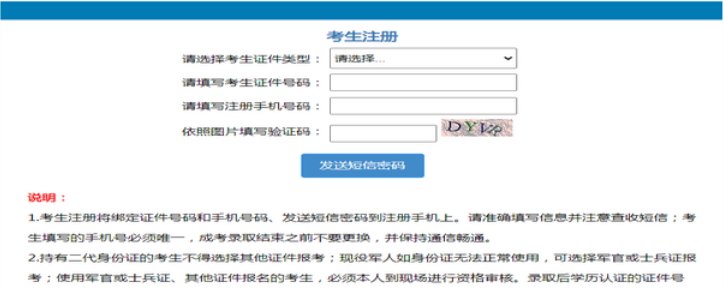 1773198068525098.png 下面一起来详细了解一下2026年18