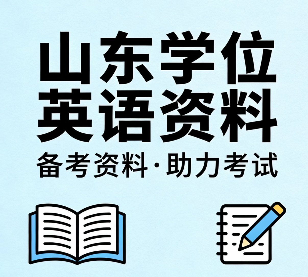1773210184937720.jpg 供大家参考