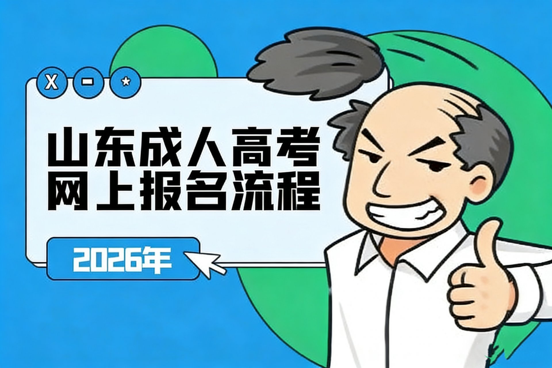 华体汇买球日：10月17日 周六