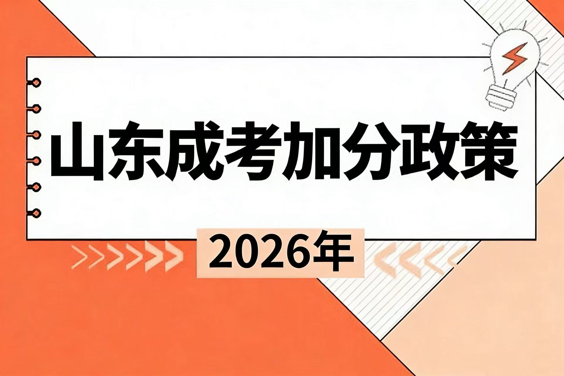 10月17日 周六
