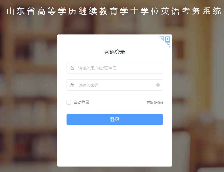 1710473402854437.png 可以按要求申请复查